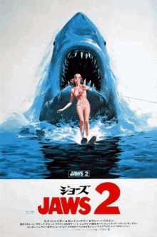 Movies Jaws2 GIF - Movies Jaws2 Shark GIFs