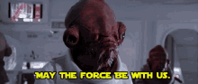 Admiral Ackbar May The Force Be With Us GIF - Admiral Ackbar May The Force Be With Us Star Wars GIFs