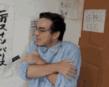 Cold Confused GIF - Cold Confused Frustrated GIFs