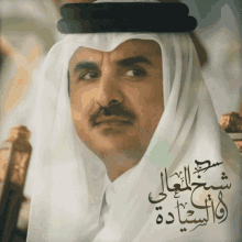 tamim al thani emir doha qatar %D8%AA%D9%85%D9%8A%D9%85 %D9%82%D8%B7%D8%B1