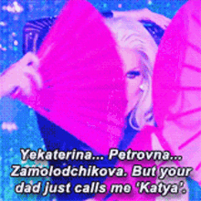 Yekaterina Petrovna Zamolodchikova Katya GIF - Yekaterina Petrovna Zamolodchikova Katya Your Dad Just Calls Me Katya GIFs