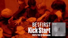 %E3%83%93%E3%83%95%E3%82%A1 befirst