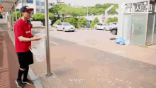 쓰레기 버리다 GIF - Trash Garbage Korean GIFs