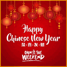 Otw Cny GIF - Otw Cny Happy Chinese New Year GIFs