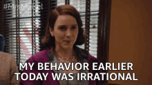 My Behavior Earlier Today Was Irrational Im Sorry GIF - My Behavior Earlier Today Was Irrational Im Sorry Apologize GIFs