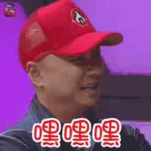 徐峥 帽子 大笑 GIF - Xu Zheng Hat Laugh GIFs