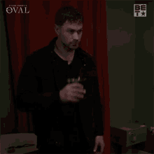 Drinking Max Carter GIF - Drinking Max Carter The Oval GIFs
