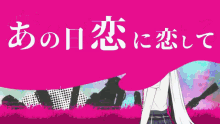 Hatsune Miku GIF - Hatsune Miku GIFs