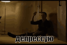 bored konstantin