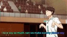 Soy Can We Make Out Oikawa Marie GIF - Soy Can We Make Out Oikawa Soy Oikawa GIFs