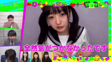 Momoyamaasuka Idol GIF - Momoyamaasuka Idol 3c GIFs