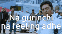 Ram Charan Na Gurinchi Na Feeling Adhe GIF - Ram Charan Na Gurinchi Na Feeling Adhe The Same Feeling About Me GIFs