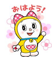 Dorami Flowers Sticker - Dorami Flowers Fist Up Stickers