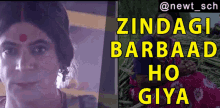 Zindagi Barbaad Ho Gaya Sunil Grover GIF - Zindagi Barbaad Ho Gaya Sunil Grover GIFs