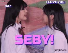 Mnl48 Seby GIF - Mnl48 Seby Sela GIFs