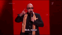 poka good bye nagiev the voice poka good bye nagiev the voice