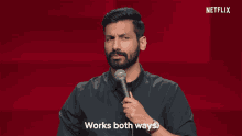 Works Both Ways Both Can Do It GIF - Works Both Ways Both Can Do It Its Not One Sided GIFs