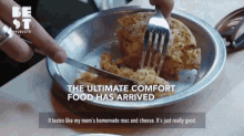 Ultimate Comfort Eating GIF - Ultimate Comfort Eating Comfort Food GIFs