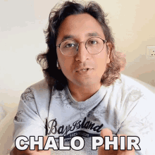 Chalo Phir Appurv Gupta GIF - Chalo Phir Appurv Gupta चलोफिर GIFs