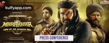 Press Conference.Gif GIF - Press Conference Mohanlal Actor GIFs