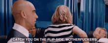 Whatever Bye GIF - Whatever Bye Catch You On The Flip Side GIFs