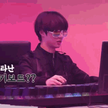 Beomgyu Typing GIF - Beomgyu Typing Keyboard GIFs