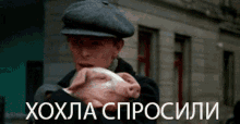 %D1%85%D0%BE%D1%85%D0%BB%D0%B0%D1%81%D0%BF%D1%80%D0%BE%D1%81%D0%B8%D1%82%D1%8C bowie