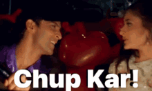 Chup Kar GIF - Chup Kar Tu GIFs