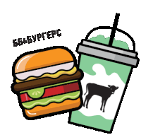 Bb Burgers бббургрес Sticker - Bb Burgers Bb бббургрес Stickers