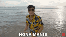 Nona Manis Keizo GIF - Nona Manis Keizo Oh Nona Manis Song GIFs