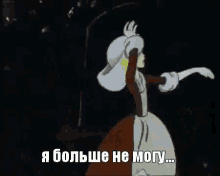 золушка устала не могу немогу хочуспать хватит GIF - Zoluchka Soviet Animation Cant Do GIFs