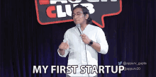 My First Start Up मेरीफहलीकम्पनी GIF - My First Start Up मेरीफहलीकम्पनी My First Time GIFs