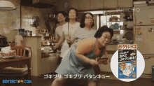 Hypnotizing Insect Trap Commercial GIF - Japanese Commercial Funny GIFs
