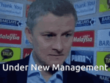 Man Utd New Management GIF - Man Utd New Management GIFs