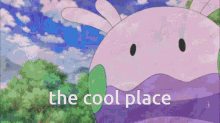 The Cool Place Goomy GIF - The Cool Place Goomy The Cool Place Lore GIFs