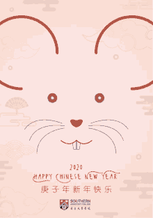 cny happy chinese new year blink greetings