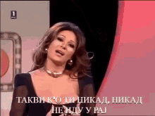 ceca rodjen sa greskom emotivna ceca rodjen sa greskom emotivna