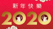 year of the rat 2020 chinese zodiac chinese new year lunar new year