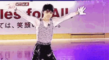 yuzuru dance ice skating