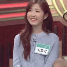 Hitomi GIF - Hitomi - Discover & Share GIFs