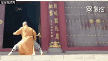 少林寺 GIF - Shaolin Monk Kung Fu GIFs