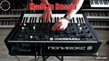 russia synthesizer