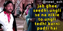 Raja Babu Gulshan Grover GIF - Raja Babu Gulshan Grover Jab Ghee Seedhi Ungli Se Na Nikle GIFs