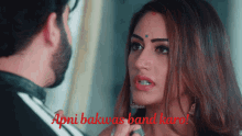 bakwas band karo surbhi chandna naagin5 bani sharmq bani sharma bakwas band karo surbhi chandna naagin5 bani sharmq bani sharma