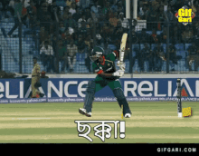 Imrul Kayes Bangladesh Cricket GIF - Imrul Kayes Bangladesh Cricket Gifgari GIFs