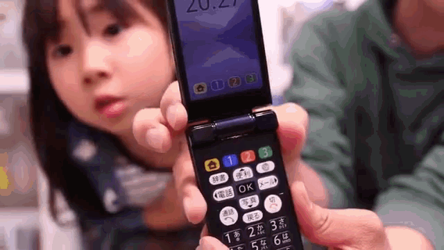 ケータイ スマホ Gif Phone Japanese Discover Share Gifs