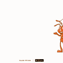 cook ant chef cook ant chef