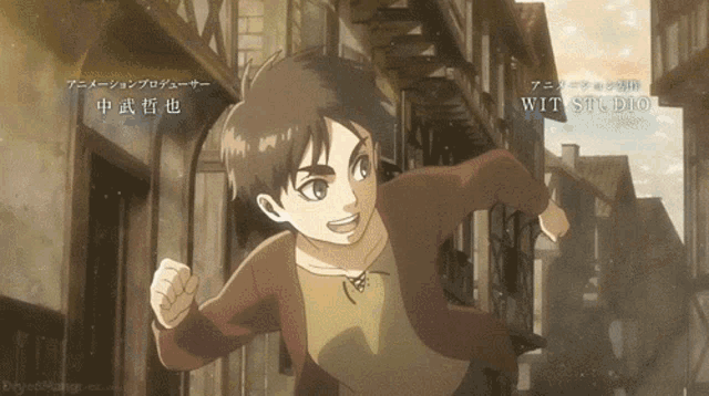 Attack On Titan Eren Gif Attack On Titan Eren Mikasa Discover Share Gifs