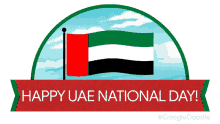 Happy Uae National Day Happy National Day GIF - Happy Uae National Day Uae National Day Happy National Day GIFs