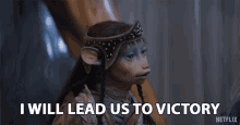 I Will Lead Us Victory GIF - I Will Lead Us Victory Success GIFs